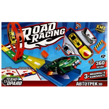 Автотрек 42*26см 3 машинки, петля 360
