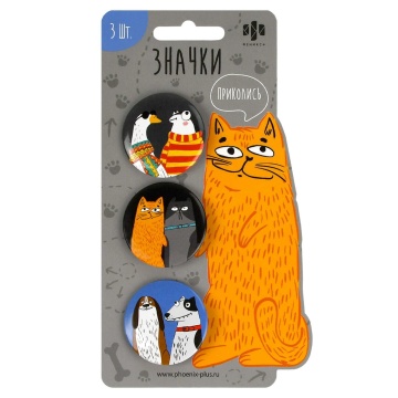 Набор закатных значков 3шт. "Арт-братва" 37мм