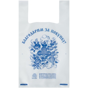 Пакет-майка 28+16*50см "Благодарим(Спасибо) за покупку"