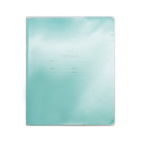 Обложка №1 для тетрадей ТМ dpskanc, 209х340мм, ПВХ110мкм, индивидуальная маркировка