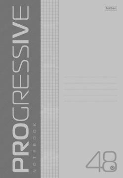 Тетрадь А4 48л кл. скоба Hatber пласт.обл. "PROGRESSIVE. Серая"