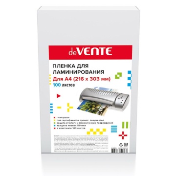 Плёнка д/ламинирования deVente А4, 110мкм, 100шт/уп, глянцевая