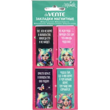 Набор закладок магнитных 4шт., "Miracle" 25*56,6мм