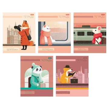 Тетрадь А5 48л кл. Hatber "Путешествуй!" тисн., 5 диз.в блоке