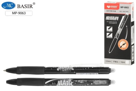 Ручка гелевая автоматическая. Стираемая. "MAGIC"; чёрная