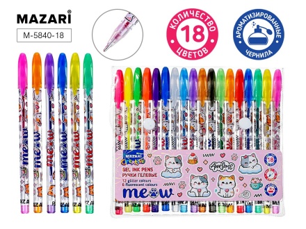 Набор гелевых ручек MAZARI 18 цв. "Meow" 12цв.с блёстками,6цв.флуор., аром.чернила,цв.корпус, 0,9мм