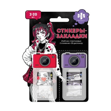 Закладки с липким краем (25*45мм) 2 цв, по 20л. "Герои аниме комикс" пластиковые