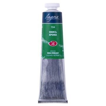 Краски масляные худож. Ладога  46 мл. Окись хрома
