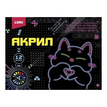 Набор акрил. красок  12 цв.*15мл "Киберкотики"