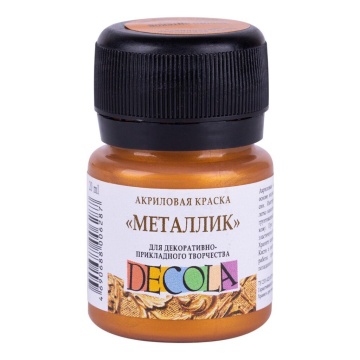 Краска акрил. "Декола" металлик  20мл. , золото ацтеков