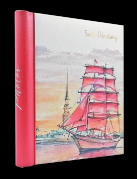 Фотоальбом магнитный 20л 23*28см спир. SPb. Санкт-Петербург. Алые паруса