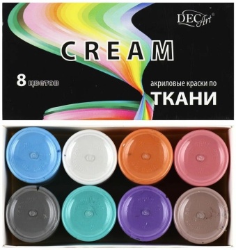 Набор акрил. красок по ткани  8 цв. 200мл "CREAM"