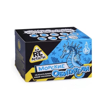Набор для опытов Re-Агенты "Раскопки. Морские обитатели"