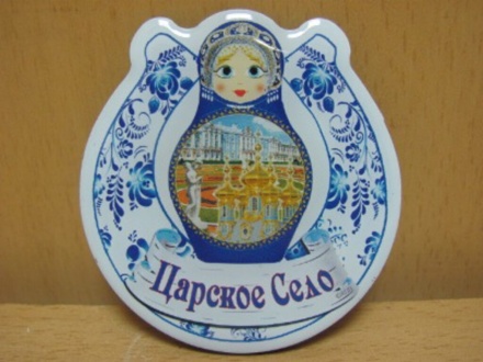 Магнит сувенирный Царское село, матрешка