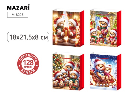 Пакет подарочный бумажный НГ МИШКИ, 18*21.5*8 см, 4 дизайна в ассортименте