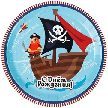 Тарелка бум. 23 см, 6 шт "С ДР Пиратский Остров"