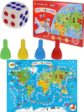 Игра с фишками "Вокруг Земли"