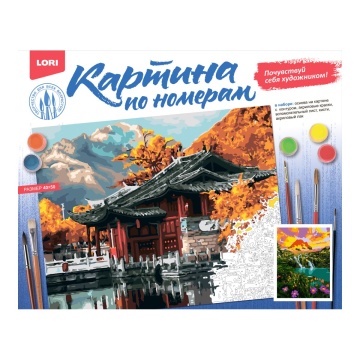 Картина по номерам на картоне 40*50см "Горные ручьи"