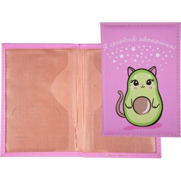 Обложка для паспорта кожзам "Я сегодня авокошка !" цветная печать