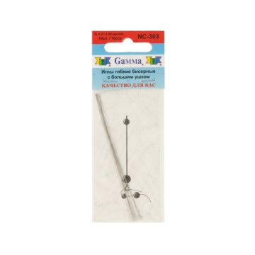Иглы гибкие бисерные с бол. ушком d=0.23 мм, 10 шт