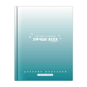Дневник универсальн. обл. 7БЦ "Фразы с характером" мат.лам., 48 л.