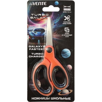 Ножницы детские "deVENTE. Turbo Galaxy" 13,5см, прорез. ручки, блистер
