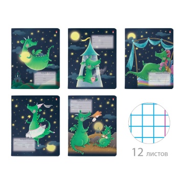 Тетрадь А5 12л кл. Альт "Волшебные драконы" фольга