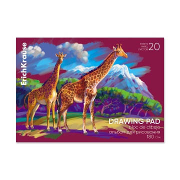 Альбом для рисования на клею ErichKrause Safari, А4, 20 листов