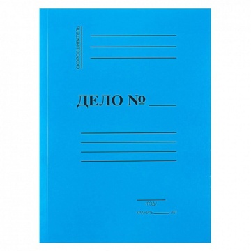Скоросшиватель картон цветной  320гр\м2 мел. (бум.) синий