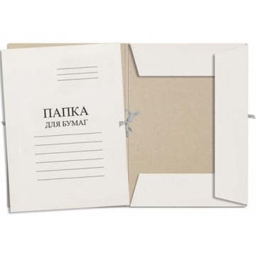 Папка для бумаг с завязками бел. пл.420 мелов.