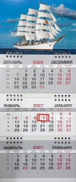 Календарь квартальный (мини) на 2027 год "Корабль" 190х445мм
