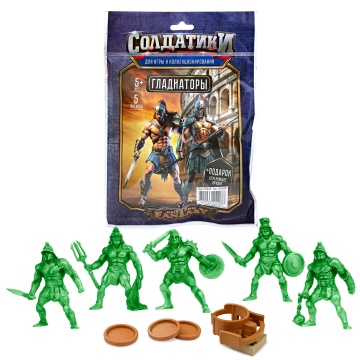 Набор солдатиков "Гладиаторы" 5 фигурок, орудие, 5+