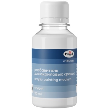 Разбавитель для акриловой краски 110мл "Студия" ГАММА