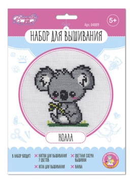 Набор  для вышивания крестиком "Коала" 5+