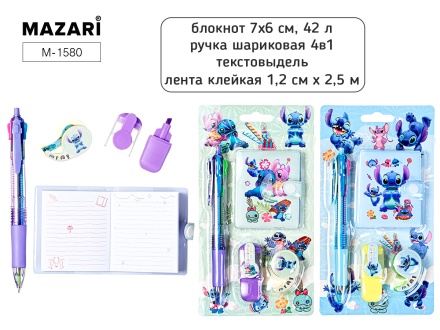 Набор канцелярский УШАСТИК, в комплекте: блокнот (7х6 см, 42 листа, в линейку, плотность бумаги 70 г.м2), ручка шариковая автоматическая 4 в 1, текстовыделитель, лента клейкая декоративная 1,2 см х 2.5 м, 2 дизайна, блистерная упаковка