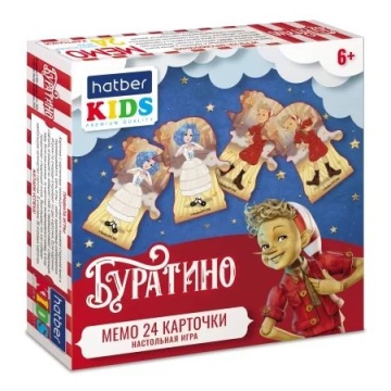 Игра Мемо "Буратино"  (24 карточки) фигурные