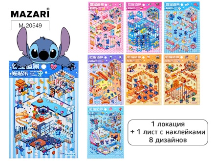 Наклейки РУМБОКС УШАСТИК (Стич), 15,5*22,5 см, 1 локация, 1 лист, 8 дизайнов ассорти