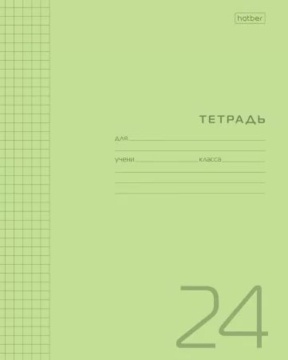 Тетрадь А5 24л кл. Hatber пласт.обл. "Зеленая" белизна 100%