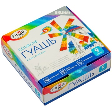 Гуашь  9цв 180мл Классическая