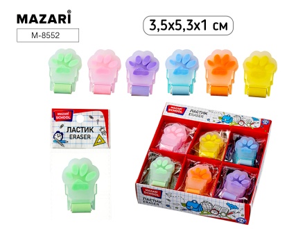 Ластик MAZARI "Лапки" 3,5*5,3*1см, фигурн., 6 диз.