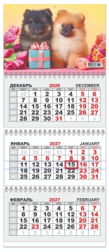 Календарь квартальный (мини) на 2027 год "Собаки. Нежный подарок" 197х467мм