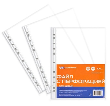 Файл с перфорацией Workmate, А4, 40 мкм, глянцевый, 100 шт..уп * 20