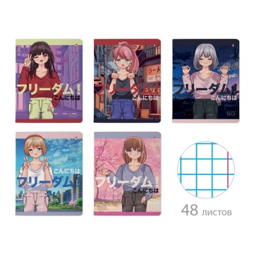 Тетрадь А5 48л кл. Альт "Anime. Freedom" мат.лам., белизна 100%