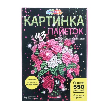 Картина из пайеток 26*18см "Цветы" 4+