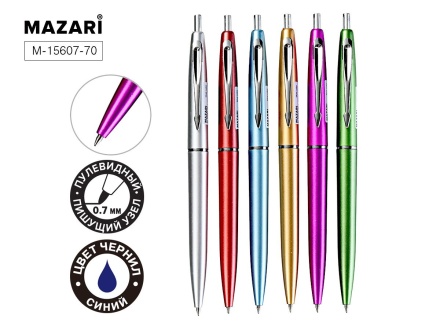 Ручка шар. MAZARI автомат "Erstan" синяя, 0,7мм, смен.стерж. 107мм