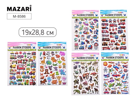 Наклейки декоративные 19*28,8см  "Для мальчиков" 2 диз.