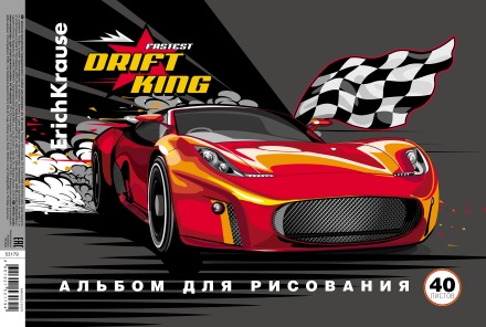 Альбом для рисования на клею ErichKrause Drift King, А4, 40 листов