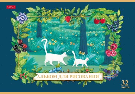 Альбом А4 32л скоба "Из жизни котиков" пл. 100 гр/м, 5диз.в блоке, софт-тач*