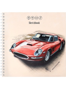 Скетчбук 190*190мм  40л., гребень,  80гр/м2 "Рисунок автомобиля" крафт, мат.лам.,выб.лак.