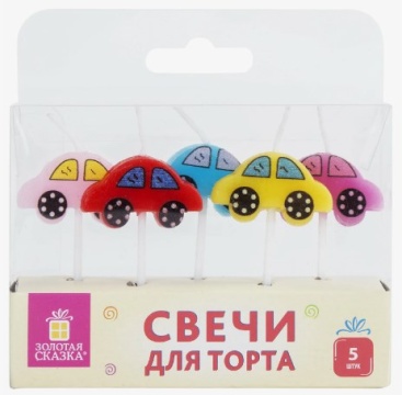 Свечи для торта фигурные. 5 шт. МАШИНКИ